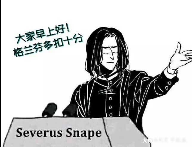 哈利波特表情包# 哈哈.
