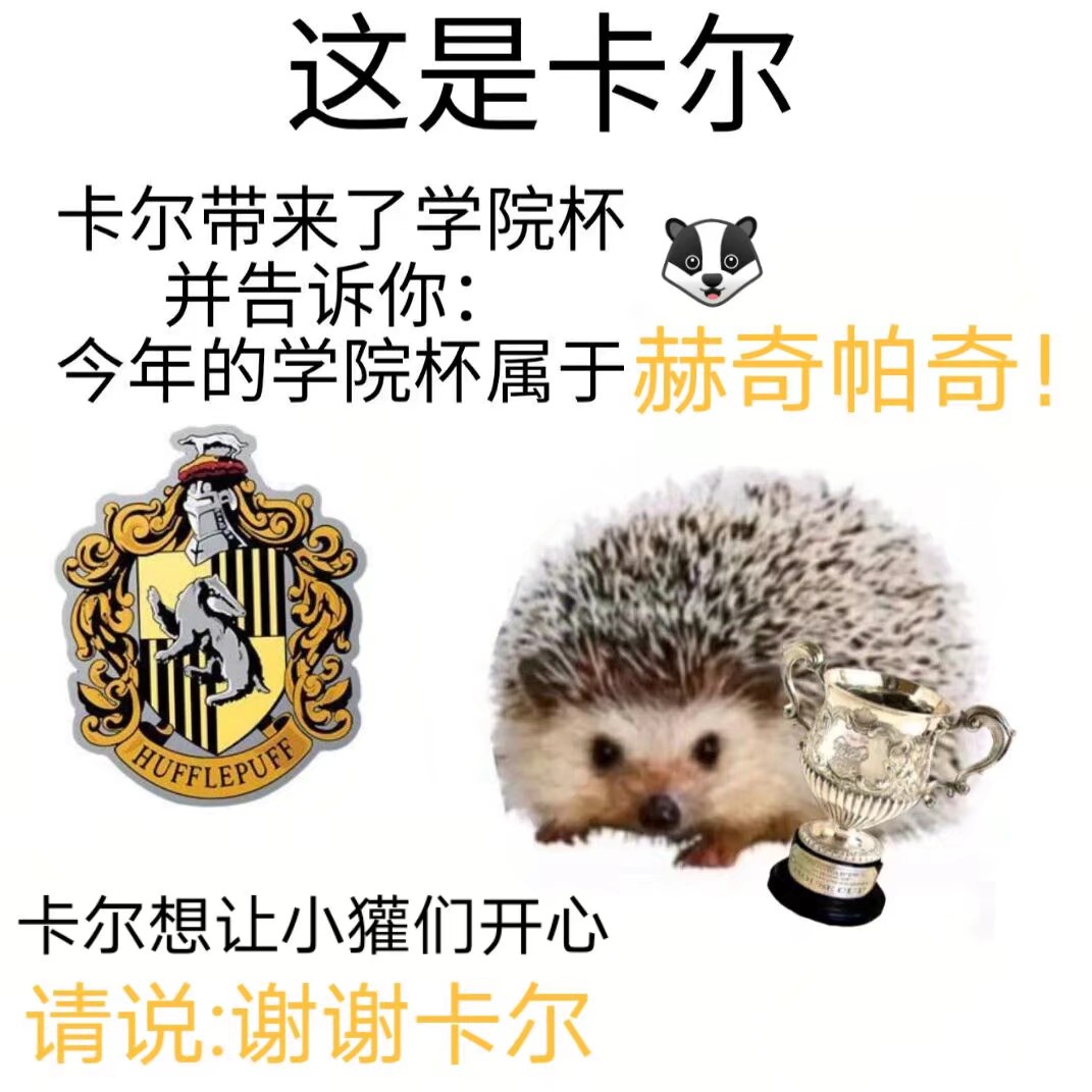 個人需求:獾院/找固玩/求配卡