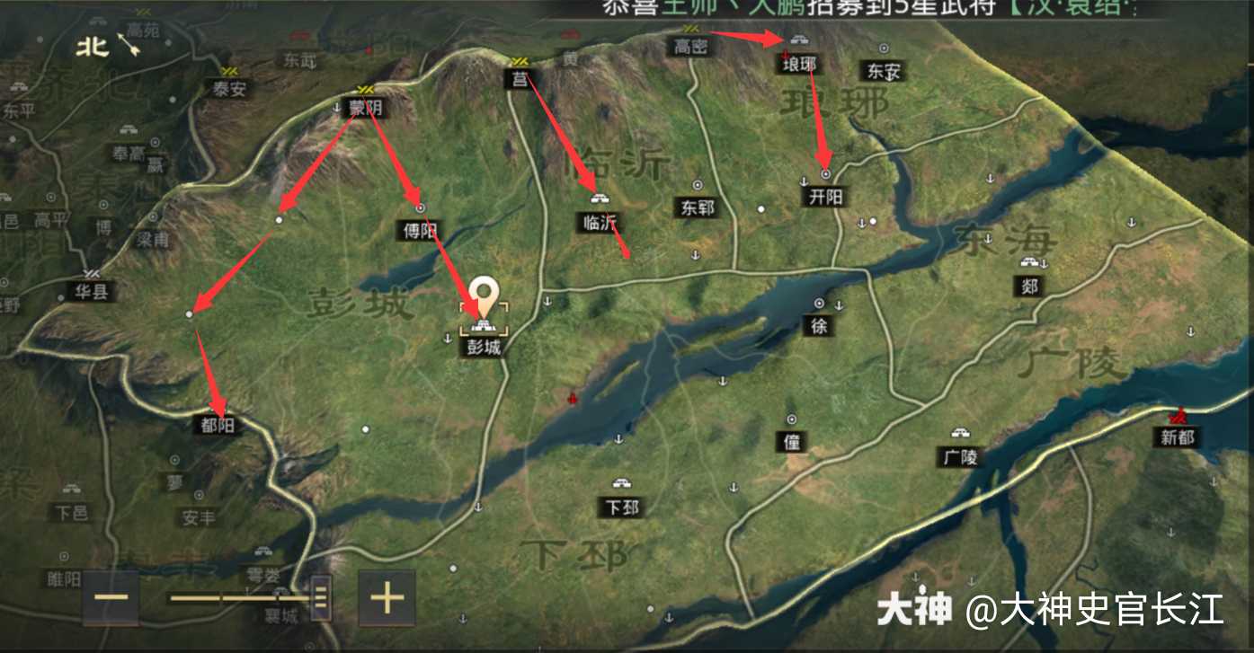 率土之滨青州详细地图图片