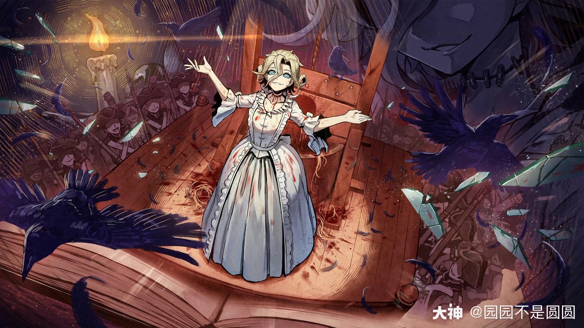 第五人格 【庄园外服分享】 "我.