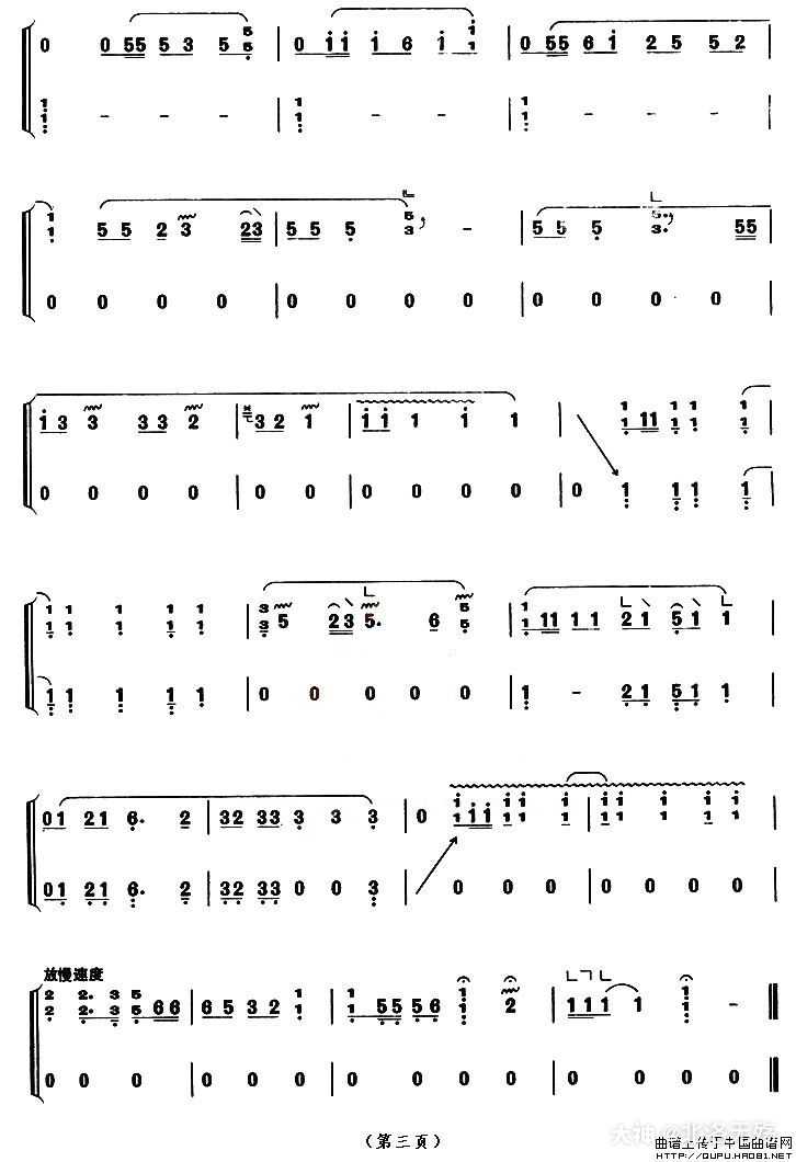 天谕手游##乐谱求助站# 求大佬编曲,这个是古筝