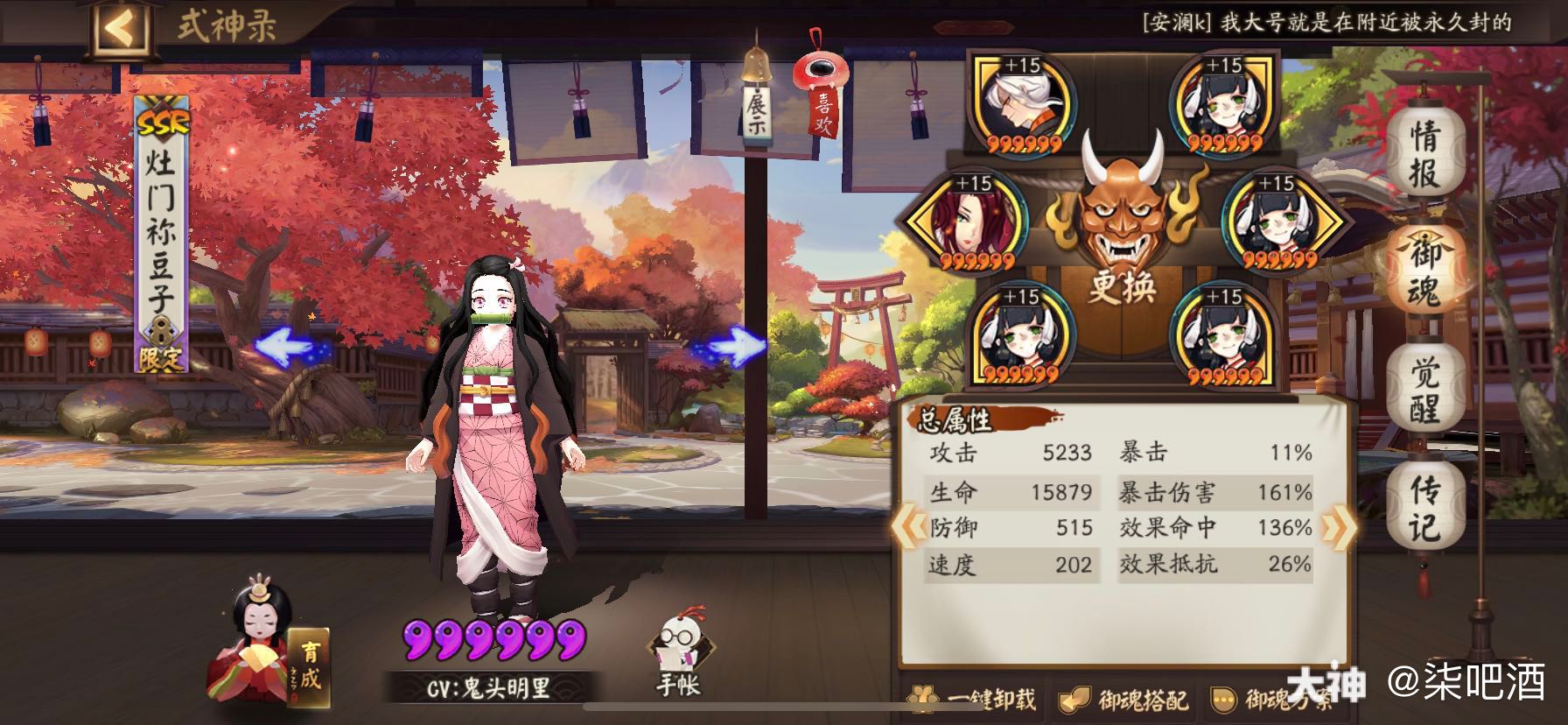 求求你躺下吧的大神号 大神