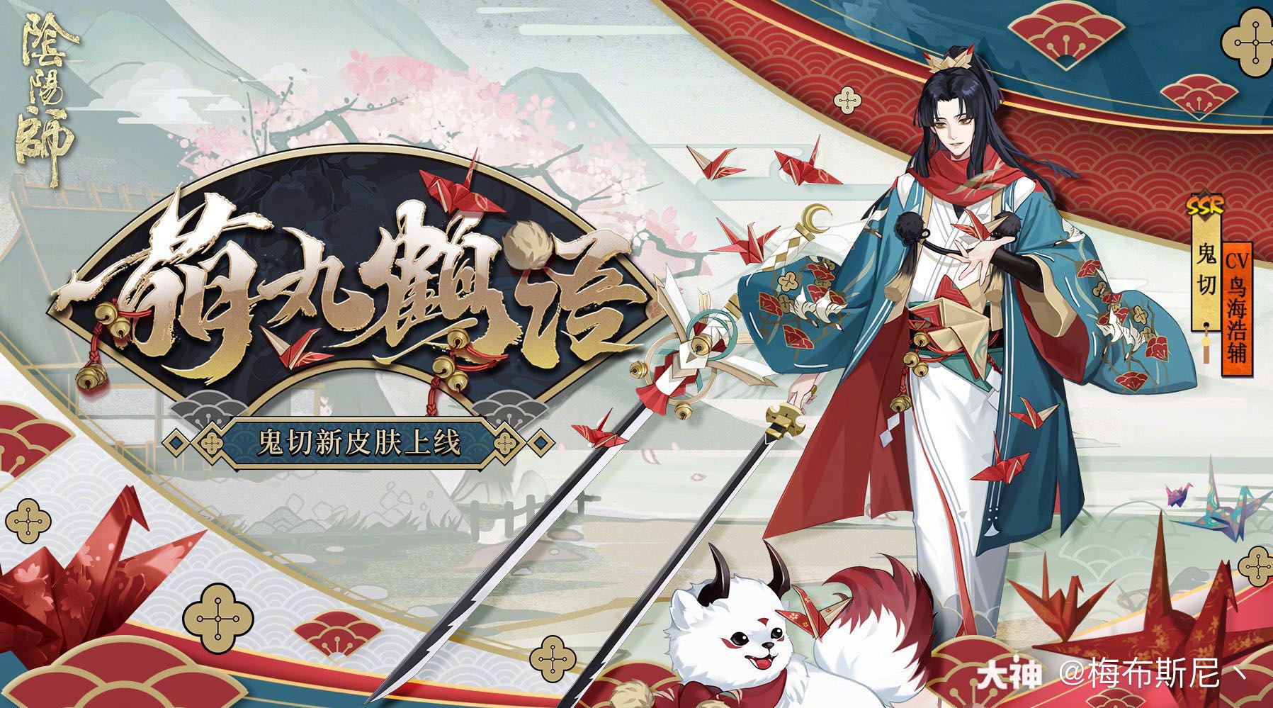 新式神sp面灵气预热活动:明天测_来自网易大神阴阳师圈子_梅布斯尼丶