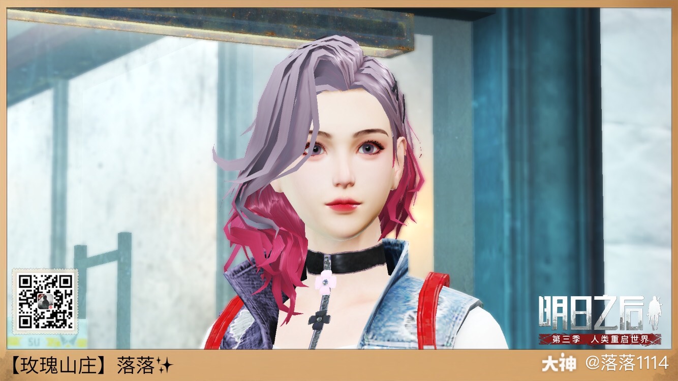 明日女神星风赏