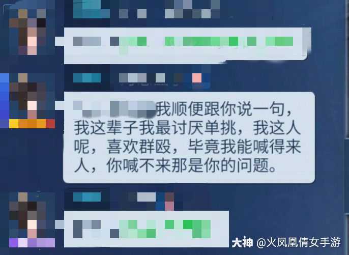 倩女幽魂手游##图说倩女日常##倩女趣事日常# 供稿:丢丢 p1