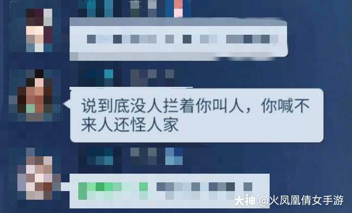 倩女幽魂手游##图说倩女日常##倩女趣事日常# 供稿:丢丢 p1