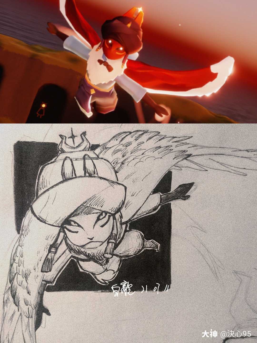 光遇日常# 咖喱yyd.