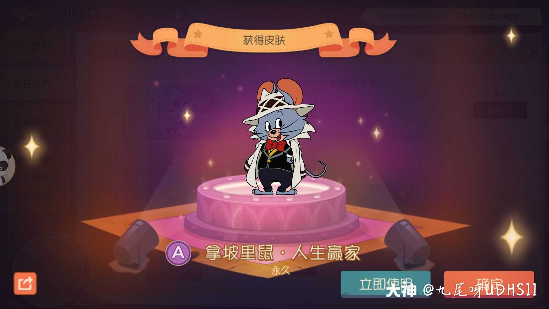 猫和老鼠 #猫鼠许愿池# 金丝雀小.