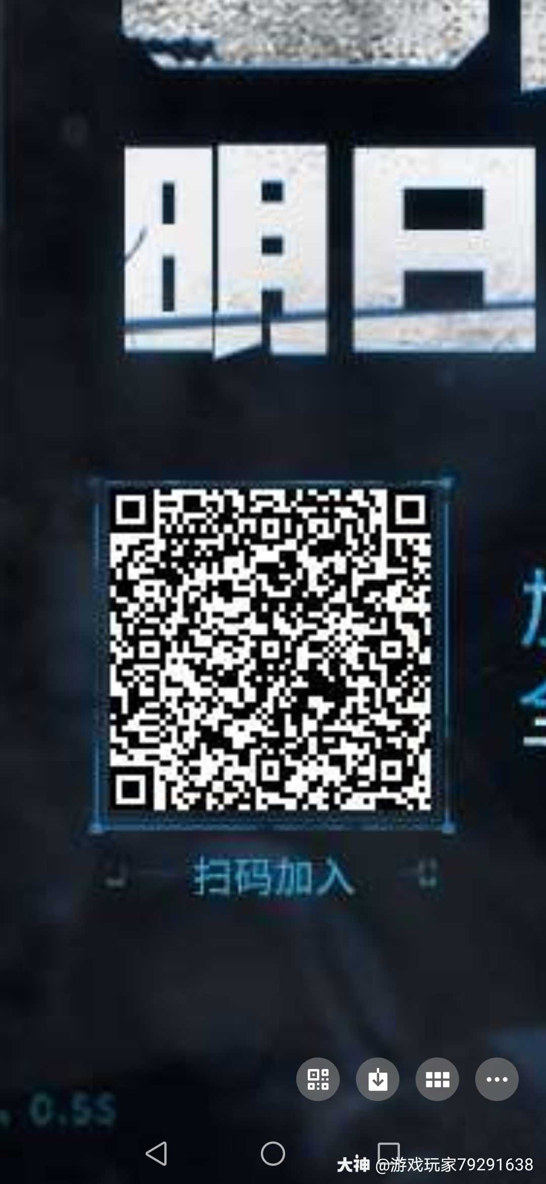 没队伍的快来吧,一会儿就满了哦_来自网易大神明日之后圈子_游戏玩家