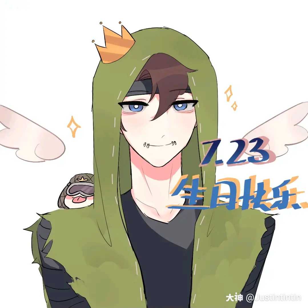 关注#佣兵生日会 阿奈生日快乐w 祝奈布越来越强