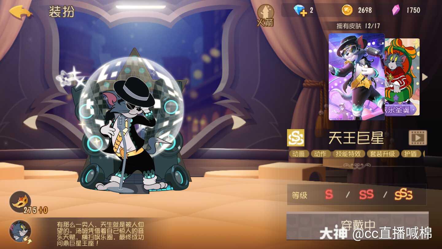 升高一,没时间玩,3个sss,1个2s,8个s,扣:770860096