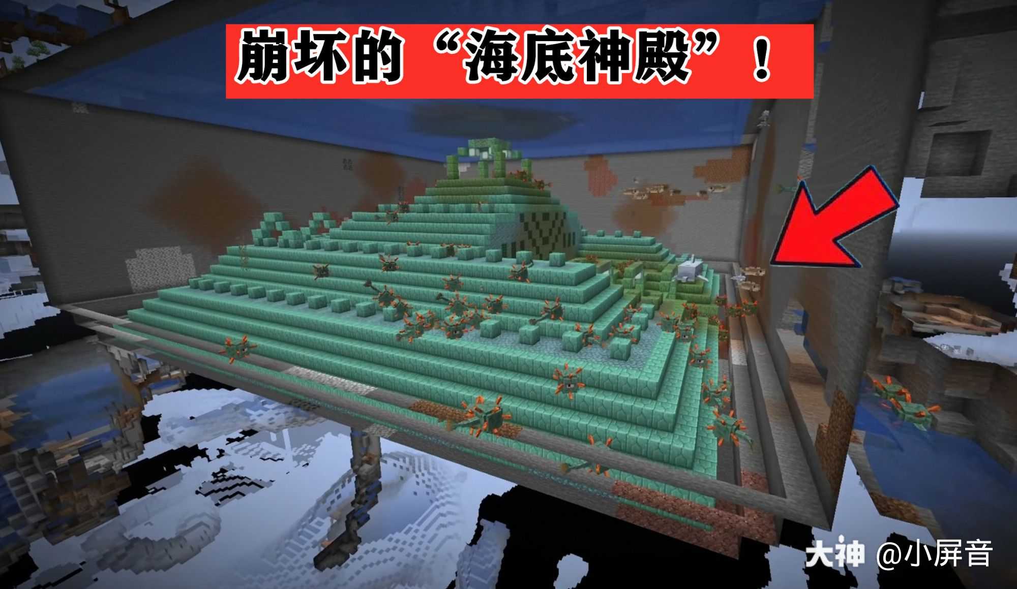 今天我们来聊minecraft 1 18崩坏的地形结构 由于mojang强行在 来自网易大神我的世界圈子 小屏音