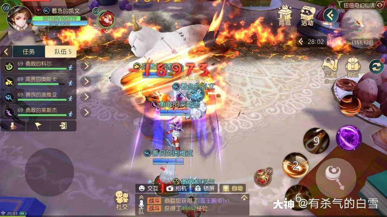 七 无限幻境 三 关卡2疯帽子的茶话会被机械雪熊试了魔法 所有的食物都有了意识 来自网易大神有杀气童话2圈子 有杀气的白雪