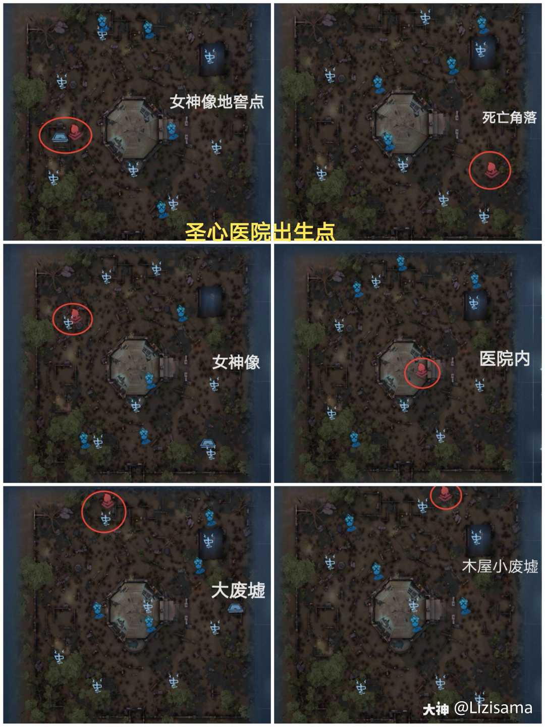 第五人格,一图一张图求生监管地窖位置全解