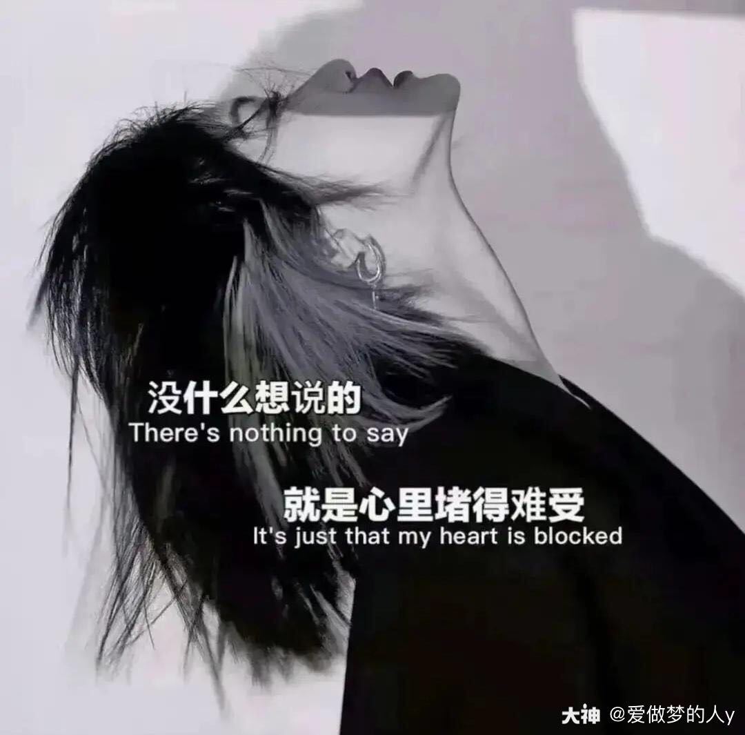 你懂我肆无忌惮的喜欢 我懂你明目张胆的偏爱 不是我喜欢的样子你都有 而是你有的样 来自网易大神梦幻西游手游圈子 爱做梦的人y