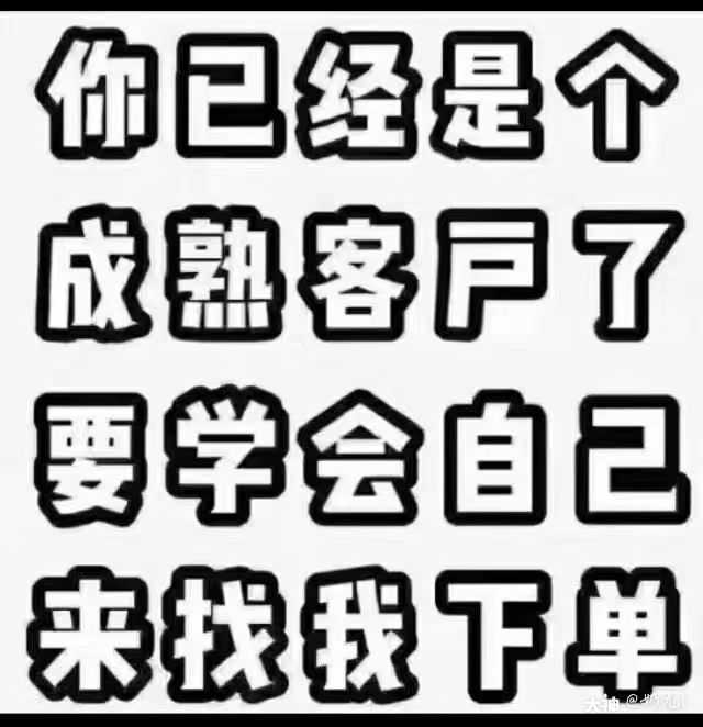一单2元提成 没有太多要求 有想法的私我