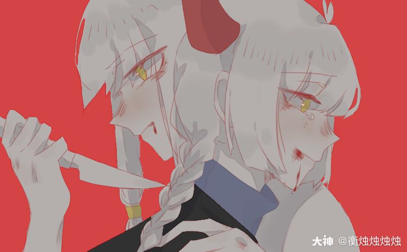 关注 "你下得去手吗……?" "……#光遇同人##书虫麻花辫# "