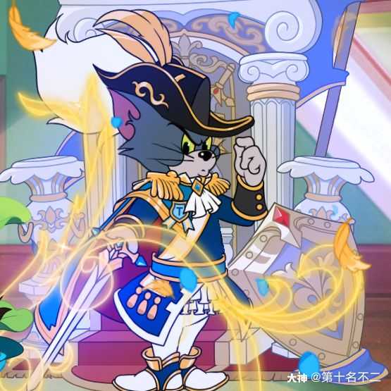 来自网易大神猫和老鼠圈子_第十名不二