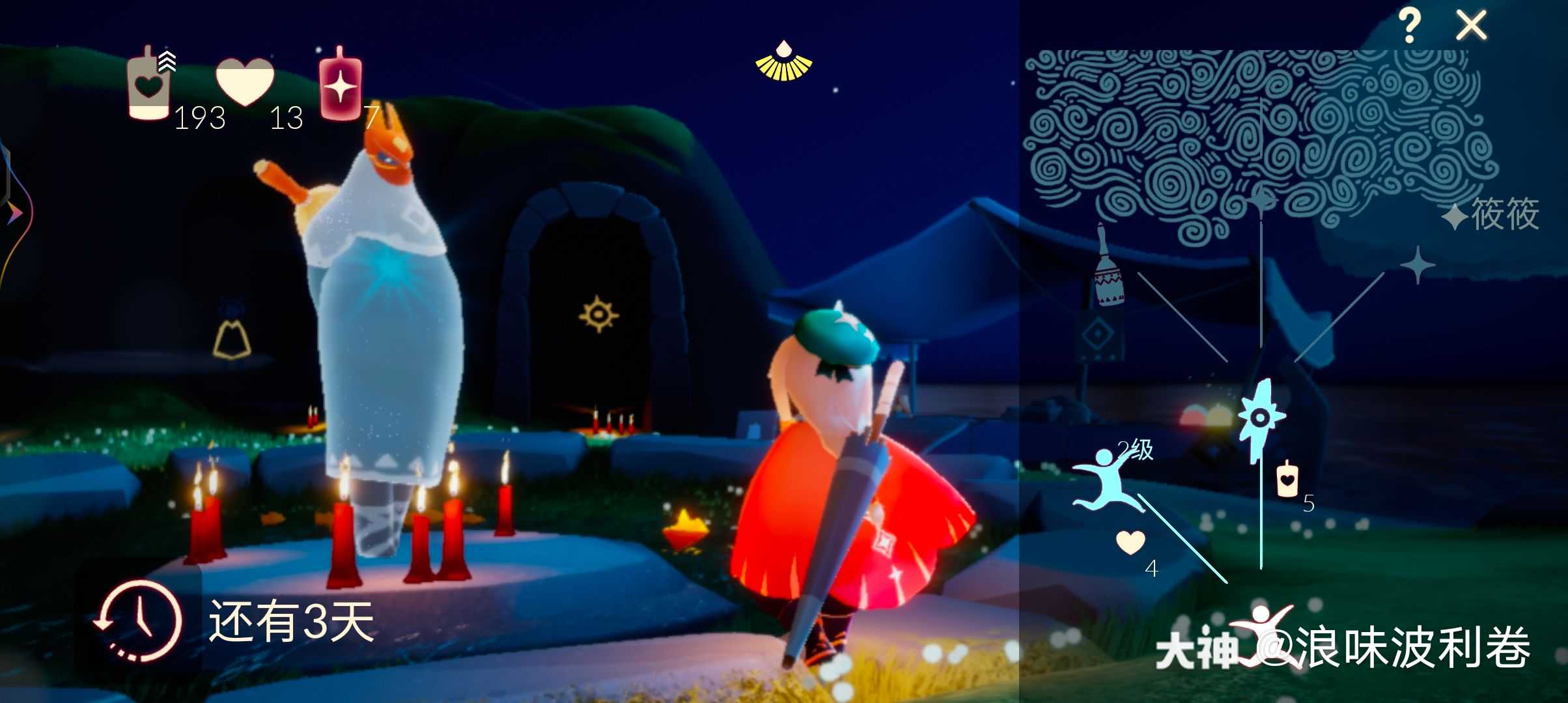 复刻红狐狸面具 曾经小萌新的我就只拿了一级动作 来自网易大神光 遇圈子 浪味波利卷