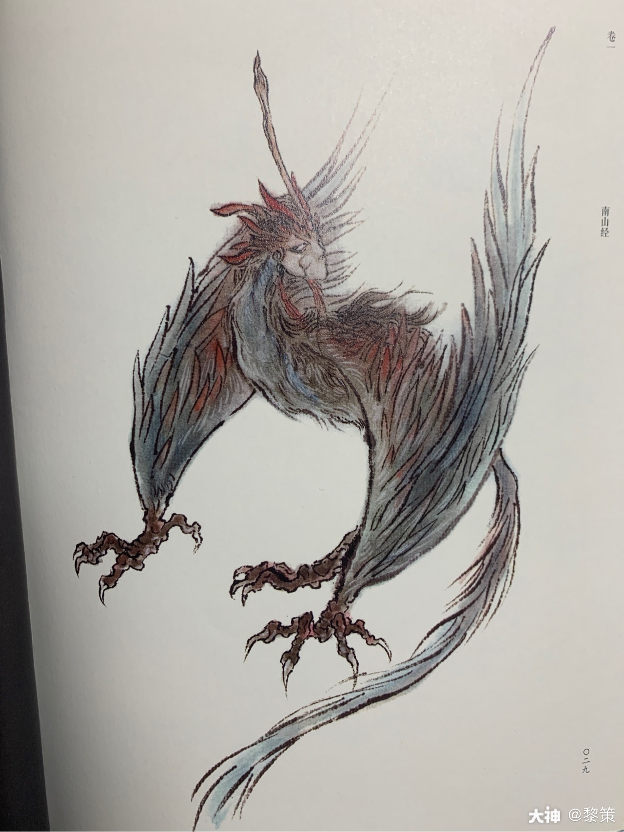 30内容:山海经-瞿如(祷过之山)有鸟焉,其状如䴔(音交),_来自网易大神