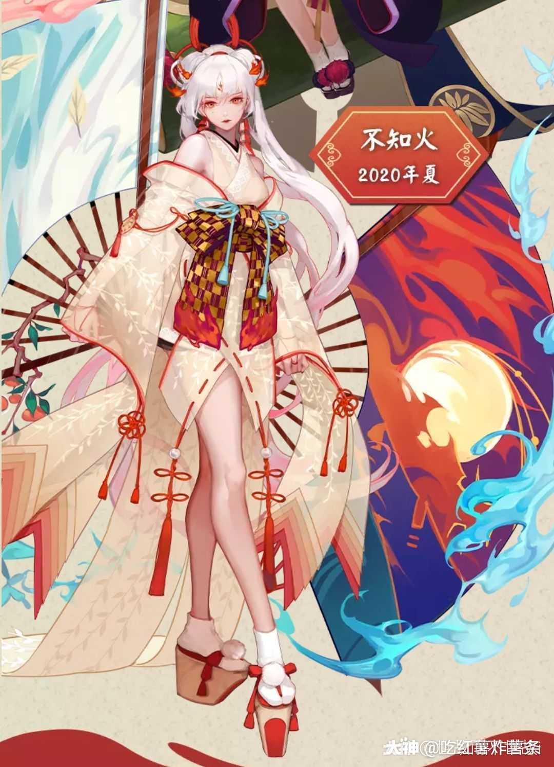 不知火,yyds_来自网易大神阴阳师圈子_吃红薯炸薯条