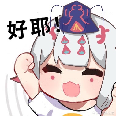 萌新土豆:#为崽而战##千姬# 改了几张表情!美女速速出皮肤!