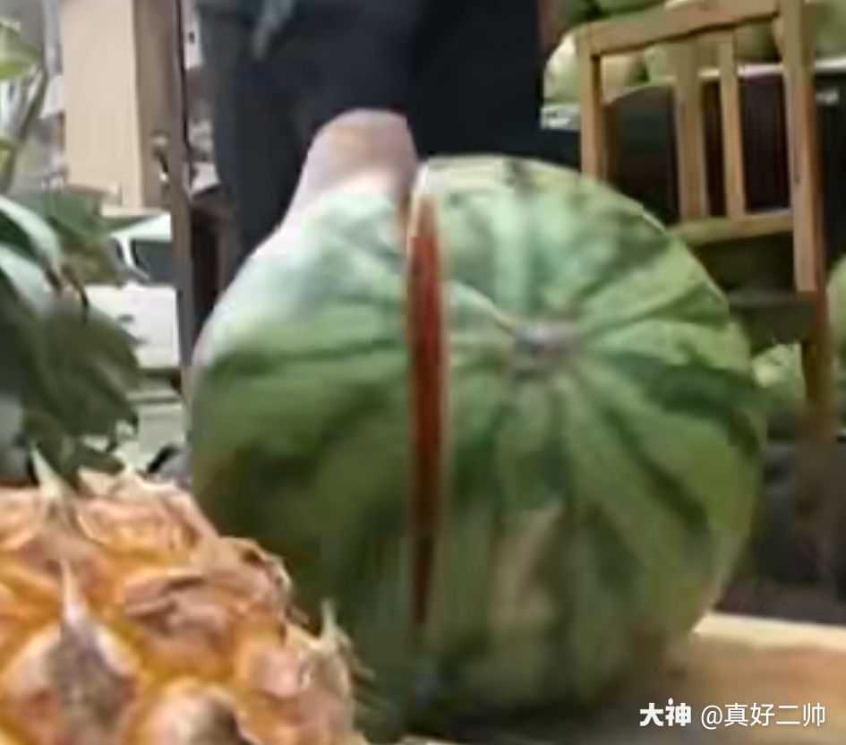 来劈一个保熟的瓜吃