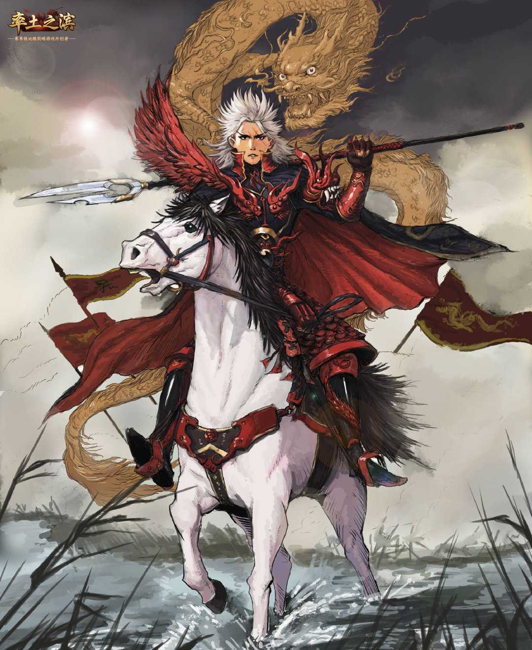 角色标签:雄兵猛将,运筹帷幄,四方征服