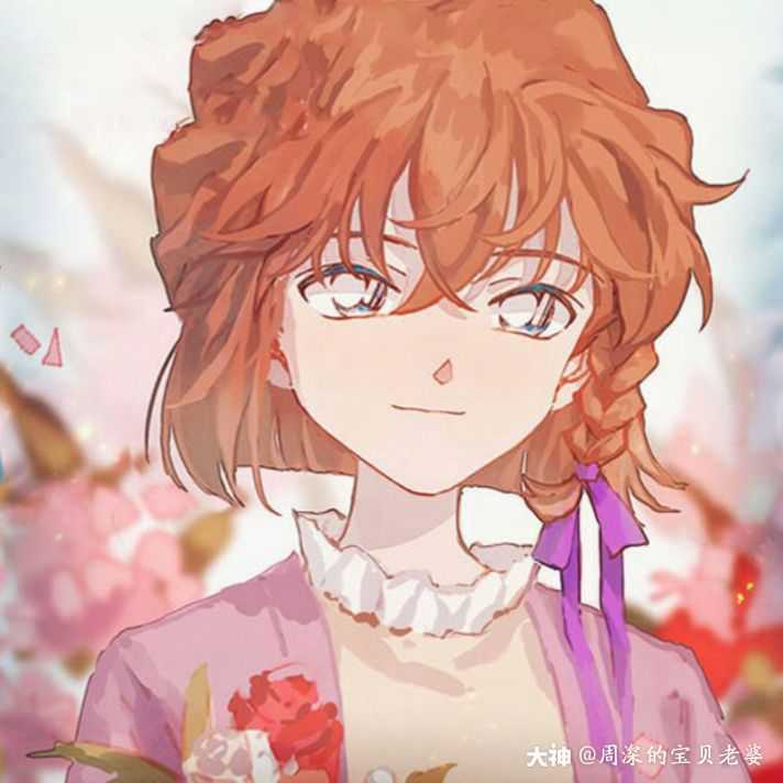 第五人格 收第五安官号 毛利兰灰原.