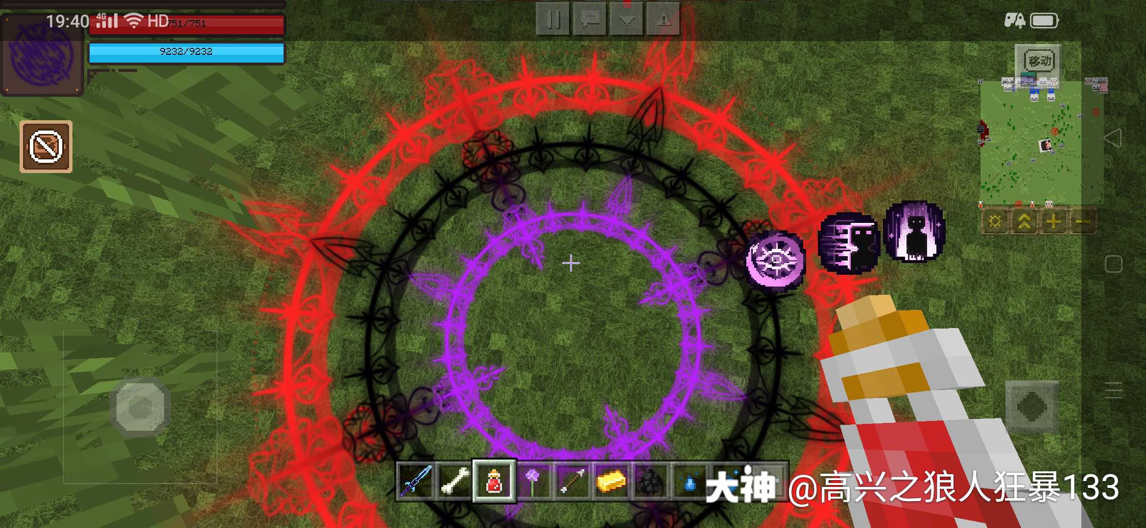 请问有谁的魂环?配置比我.