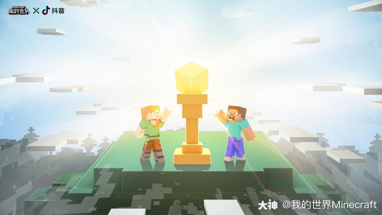 决赛就要开始 一起见证mc创作大师21冠军诞生吧 今晚7点 人气主播齐聚 来自网易大神我的世界圈子 我的世界minecraft 决赛就要开始 一起见证mc创作大师21冠军诞生吧 今晚7点 人气主播齐聚 来自网易大神我的世界圈子 我的世界minecraft