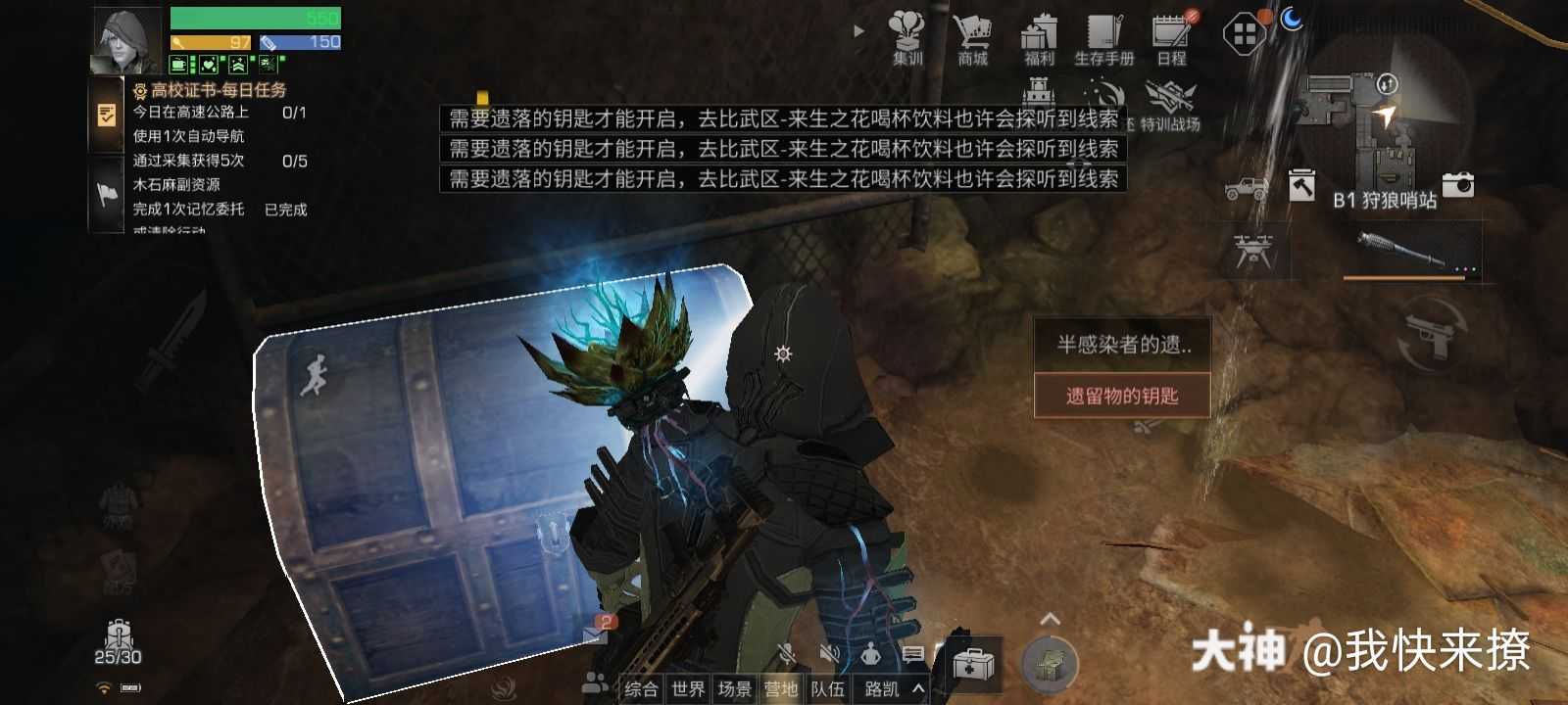 明日之后第三季# 半感.