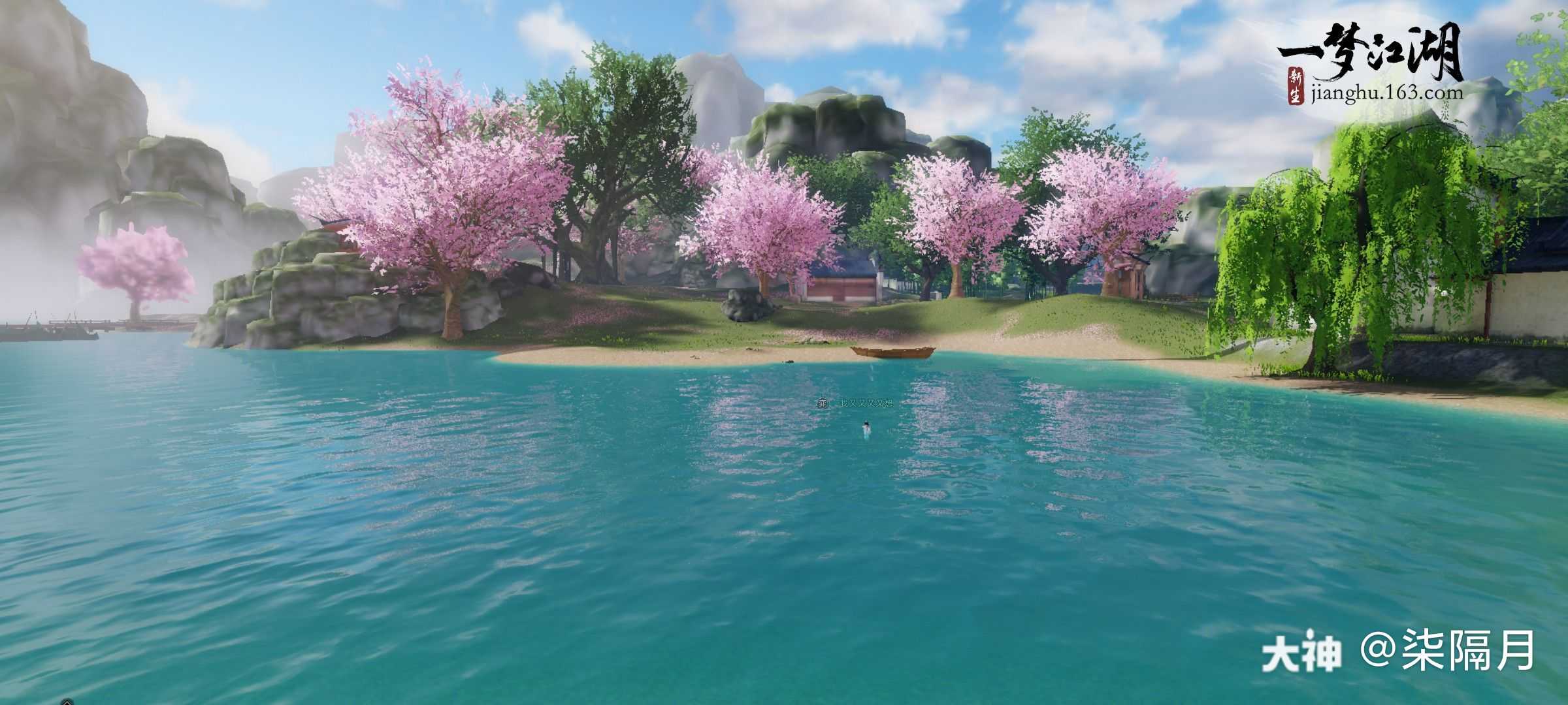 每日风景_来自网易大神一梦江湖圈子_柒隔月