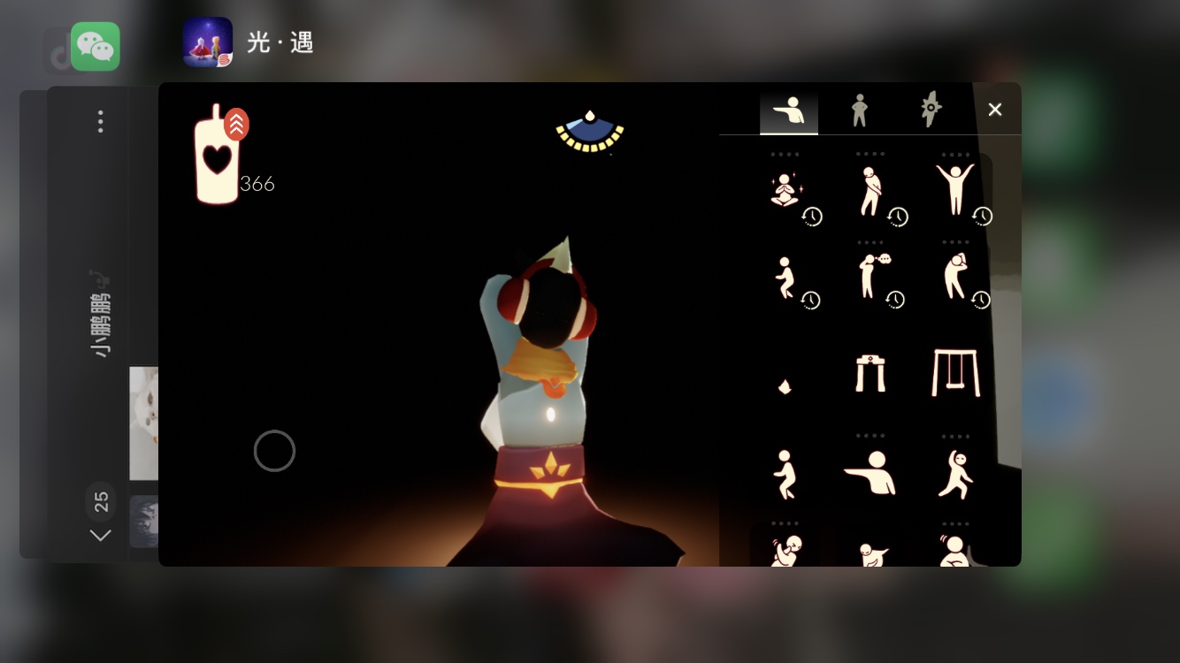 个人描述:找个共号的 任何信息私信 光遇孤狼拯救器