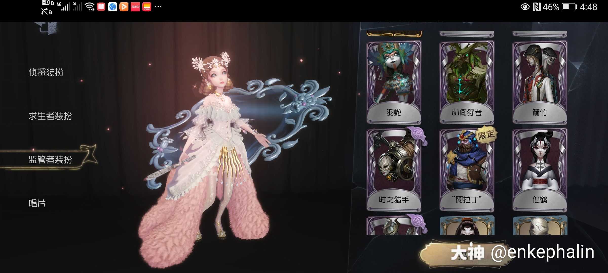 渠道服4399的,有人买吗2000r急需90_来自网易大神第五人格圈子