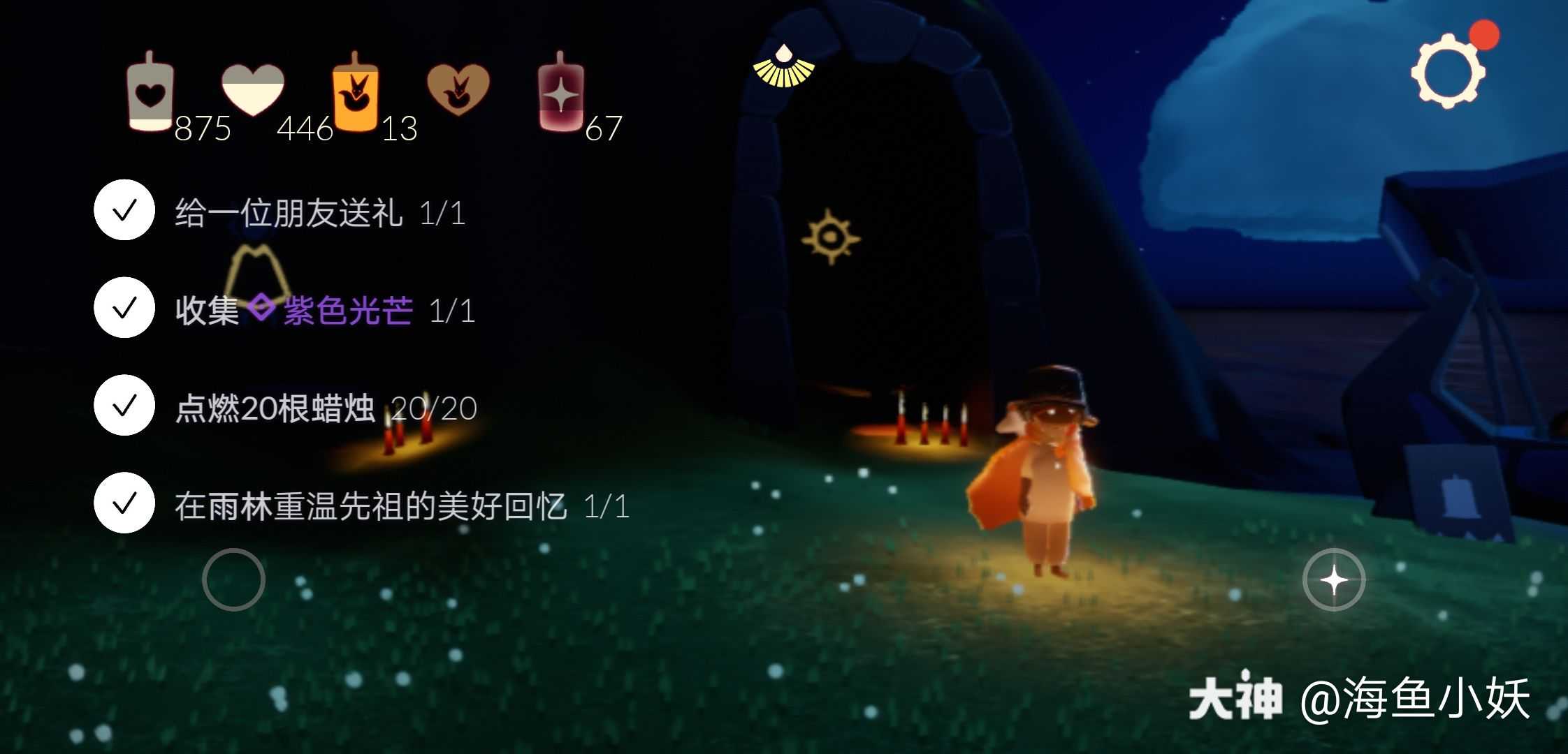 光遇卖号换手机号