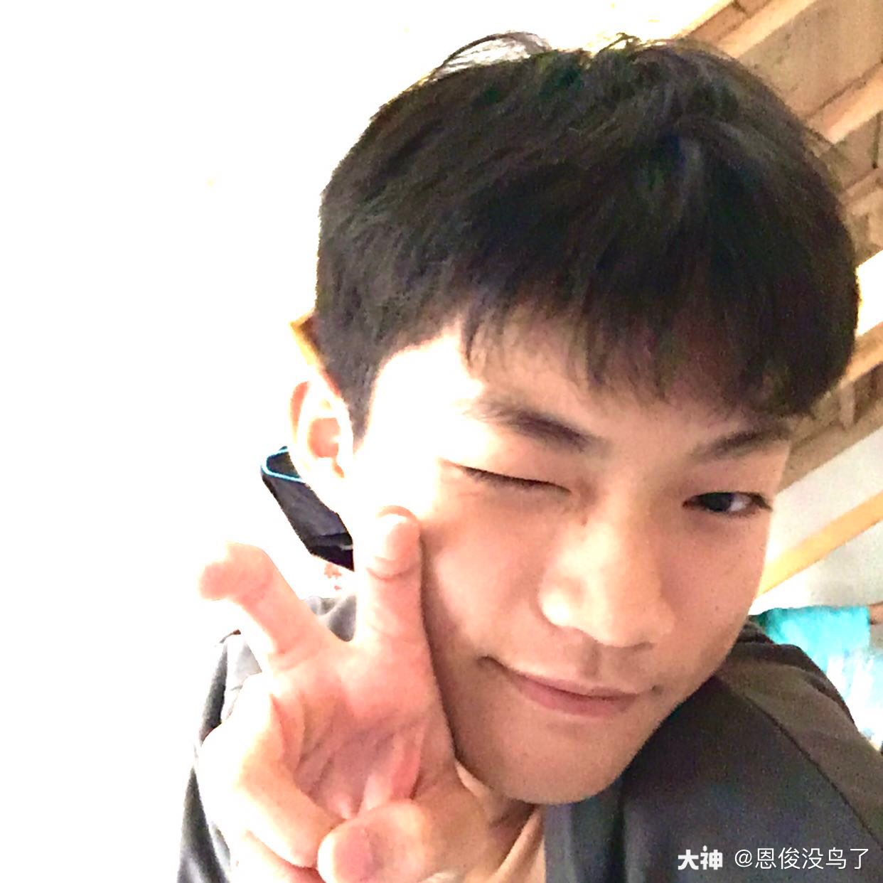 普普通通男高中生#不心动.