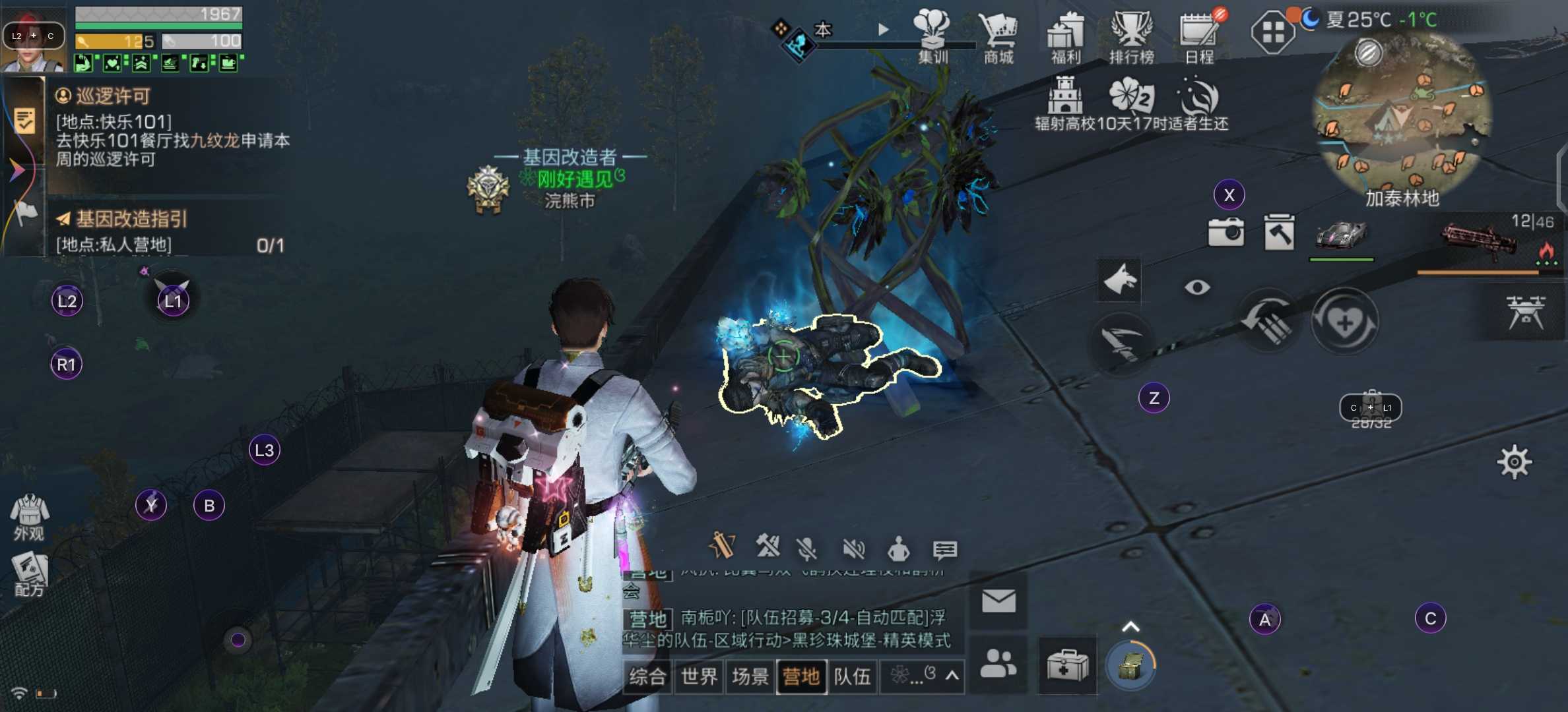 明日之后bug反馈专区.