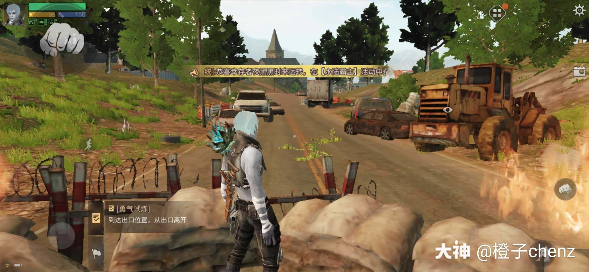 明日之后bug反馈专区.