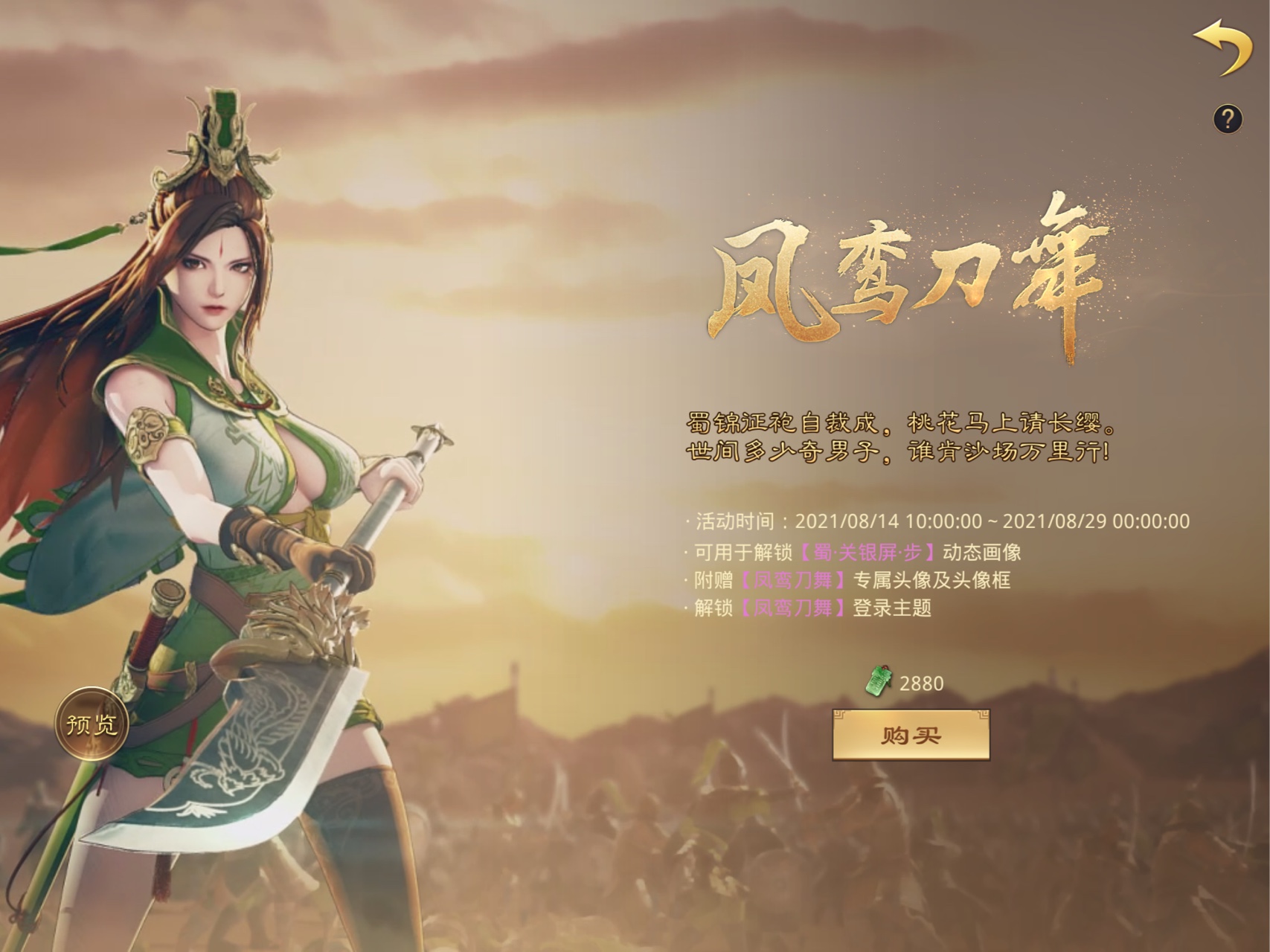 关妹七十二变_来自网易大神率土之滨圈子_绅士de风度