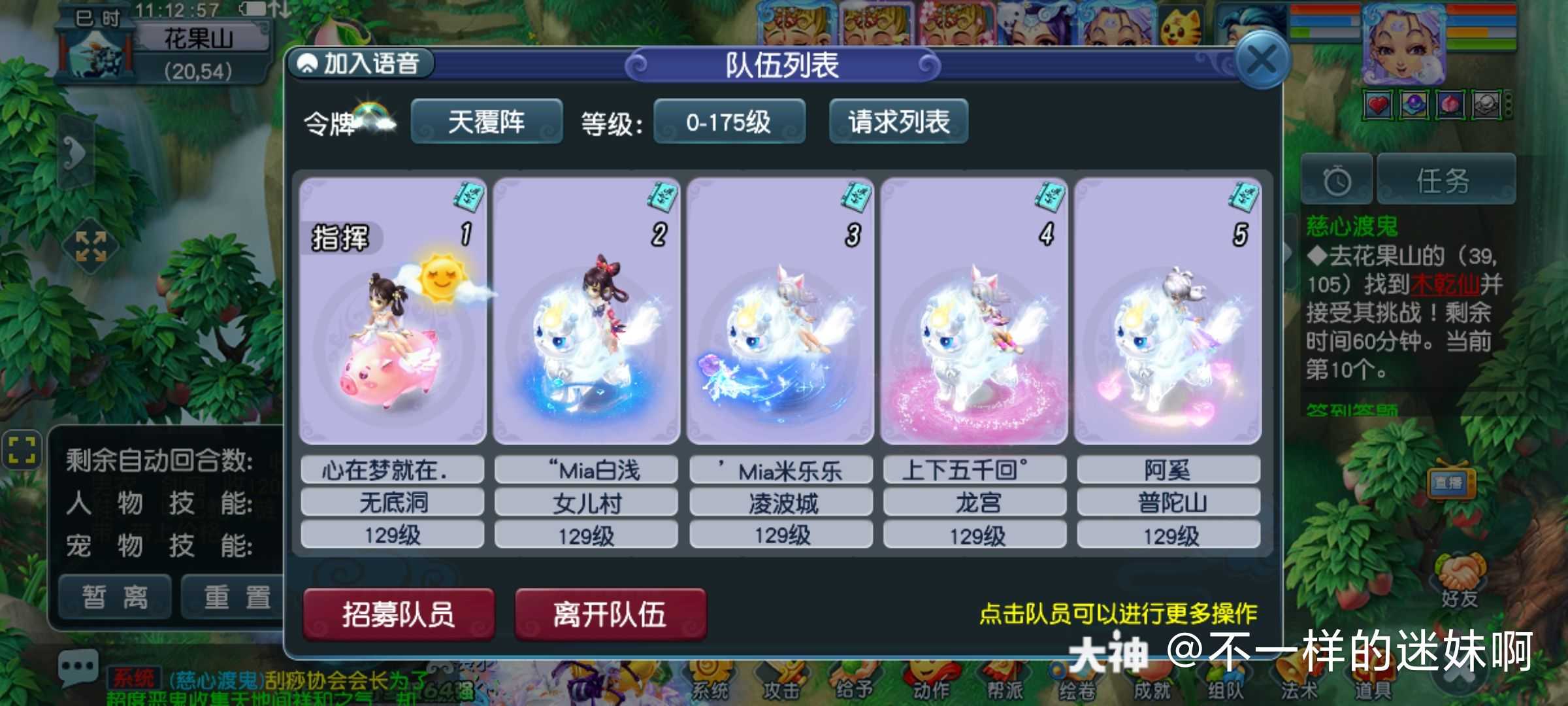 今年一下凑齐了五个麒麟,希望可以_来自网易大神梦幻西游圈子_不一样