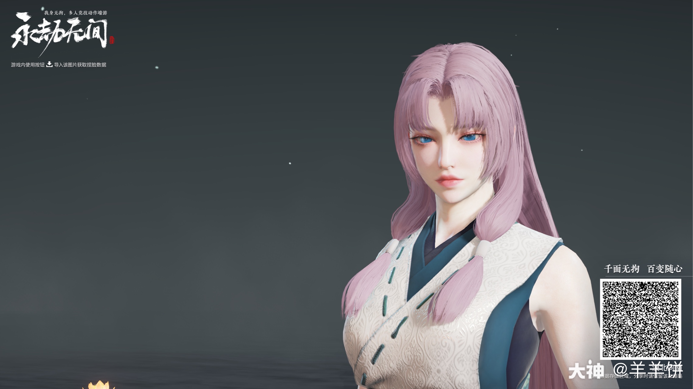 关注 #土御门胡桃捏脸