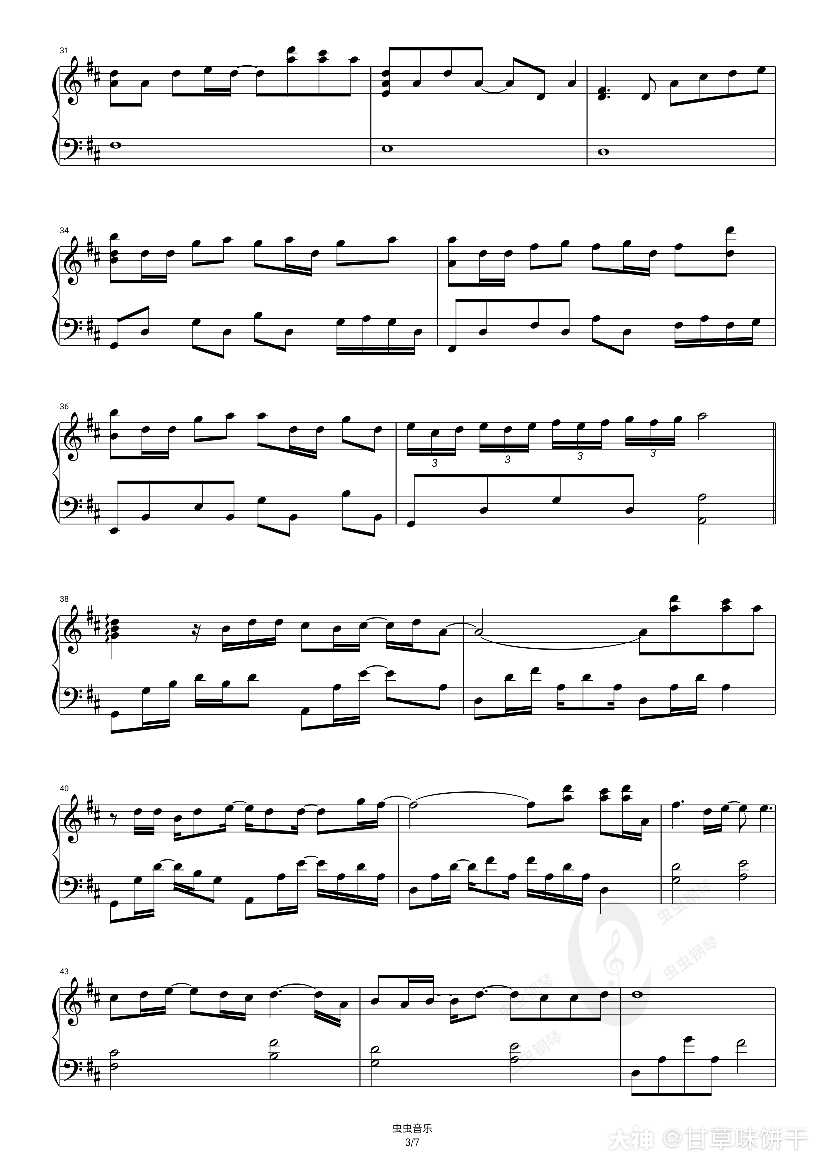 《星星在唱歌》这首歌的曲谱啊_来自网易大神天谕手游圈子_甘草味饼干