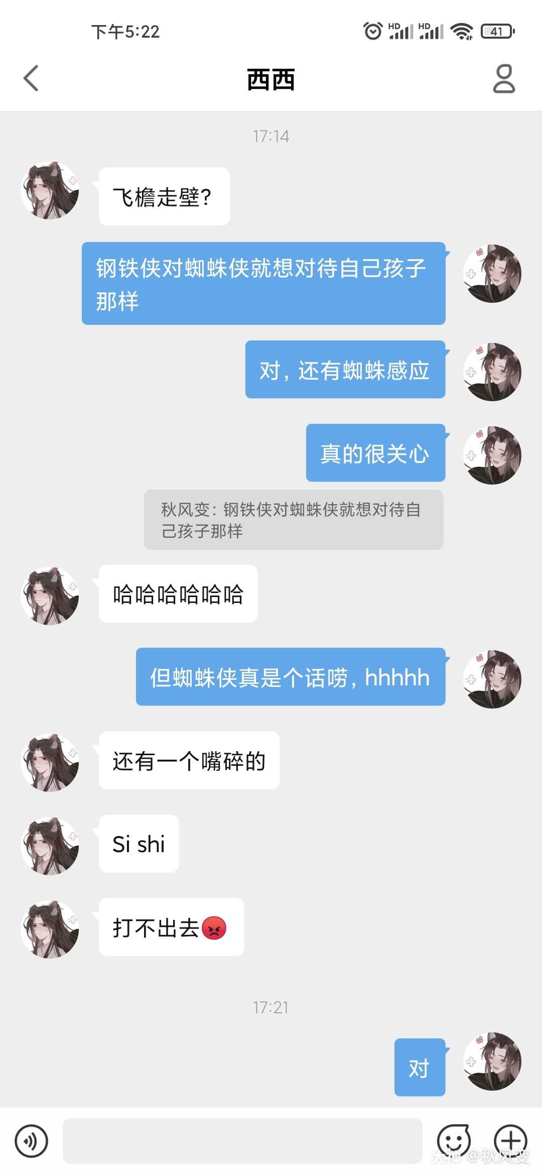 桃源cpdd# 第四天.