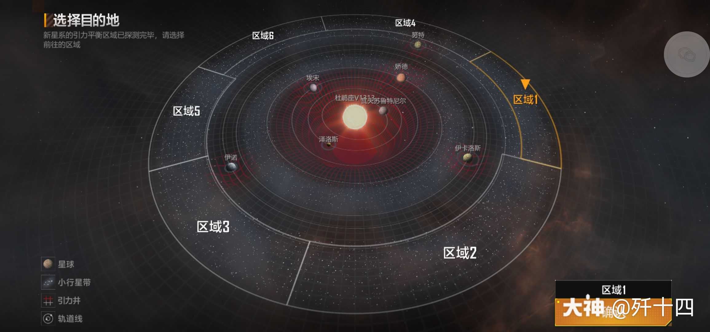 这里观察团歼十四,负责记录五区星系日志00_来自网易大神无尽的