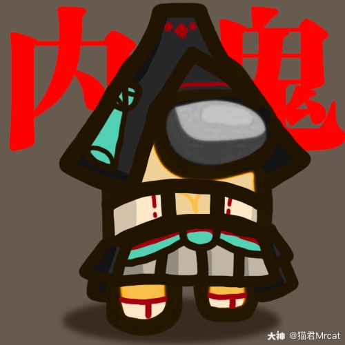 猫君mrcat:#天人城快