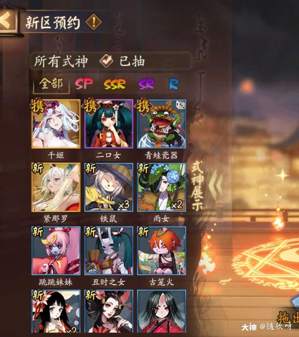 出一个三无安卓千姬紧那罗组合的号,看上的可以私我