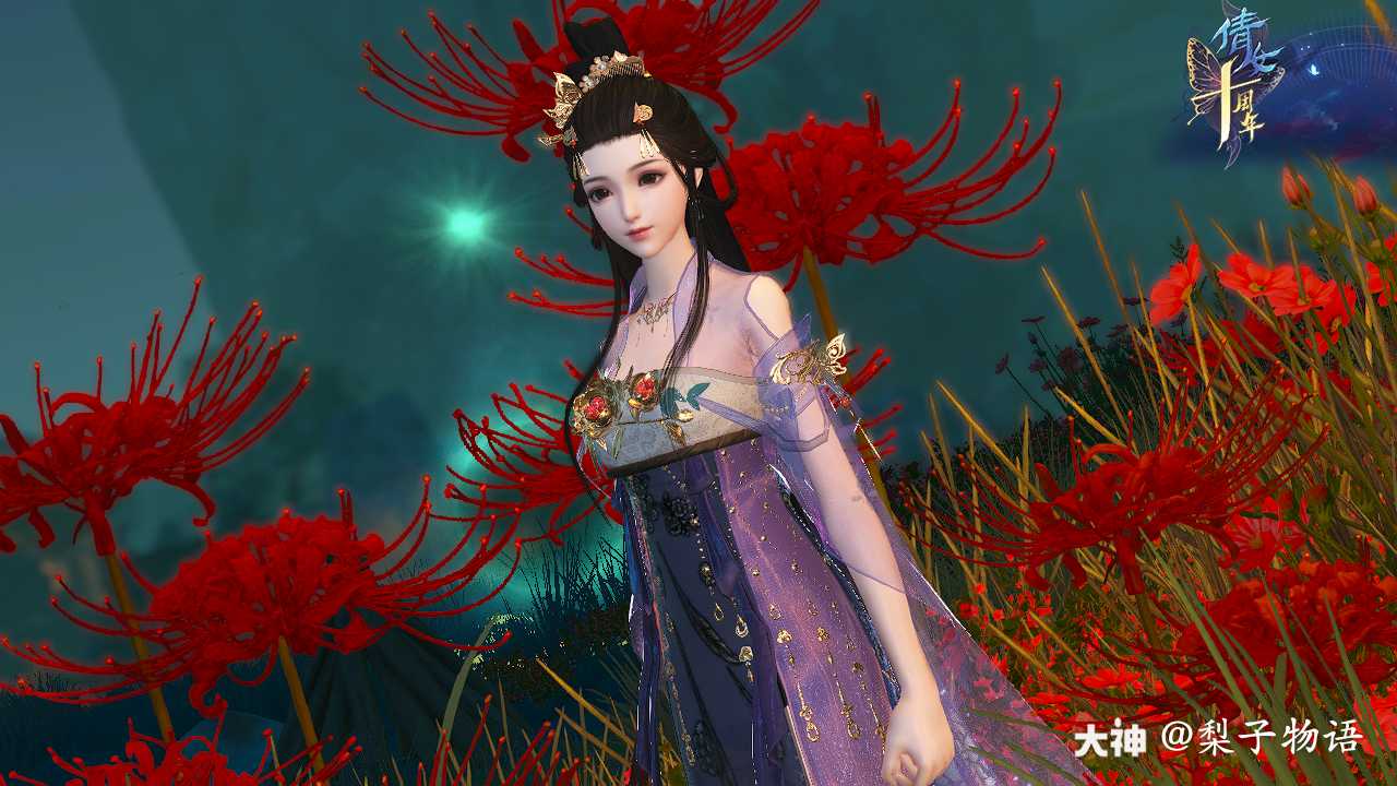 叶与花开何错落,幽冥深处_来自网易大神新倩女幽魂圈子_梨子物语