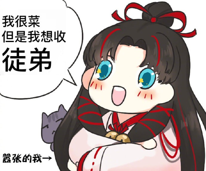 个人需求:找徒弟/找师傅