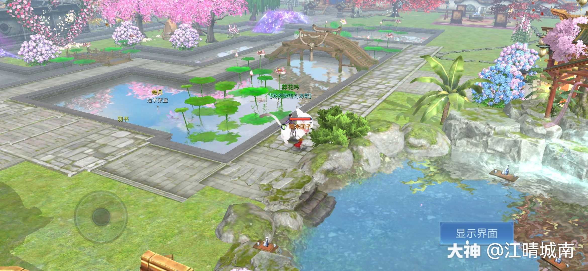 了家园,就是不知道好不好看_来自网易大神倩女幽魂手游圈子_江晴城南